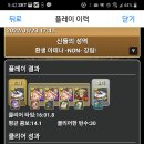 노엘PC방 이미지