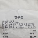 12월12일 수요일 베키벙 선비옥 결산 이미지