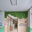 봉서초등학교 병설유치원 | [천안 샌드아트 공연/체험/영상제작/모래나무] 천안 봉서초등학교 병설유치원 라이브 &amp; 체험공연