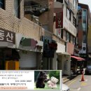 황실제과 - 동대문구 | 황실제과