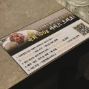 논개한우식육식당 이미지