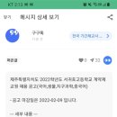 서귀포고등학교 이미지