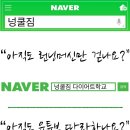 넝쿨짐휘트니스클럽 이미지