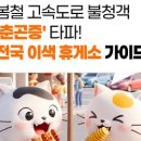 우주영상의학과의원 정책브리핑