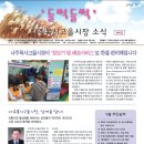 목사고을시장 이미지