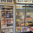 정겨운정육점 이미지