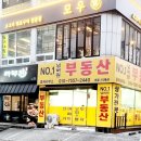 성산빌딩 앞 이미지