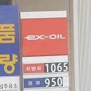 대박주유소 이미지