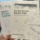 위드의원 이미지
