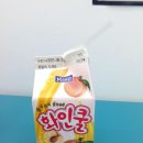 화인쿨 | 후기 : GS25 초코렛타 + 화인쿨