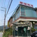 삼오초등학교 이미지