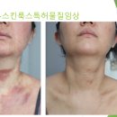 스킨룩스에스테틱 이미지