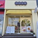 카페.스승 | 안양 평촌 학원가 디저트 카페 까시즈랑 스승의날 선물 세트 후기(휘낭시에, 에그타르트)