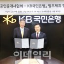 열린공인중개사 이미지