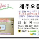 동홍동 캐슬휘닉스 1차 이미지