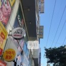 아시아선수촌프레스센터상가 이미지