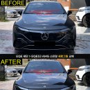 벤츠 EQE 350 밋밋했던 전면부를 AMG 스타일 세로 그릴로 완벽 변신! 이미지