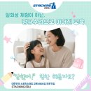 노은유치원 이미지