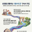 피와 물과 성령 이미지