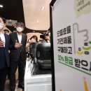 으뜸전자 이미지