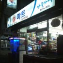 나들가게 티스토리