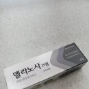 구리보룡약국 이미지