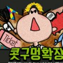수정생과자