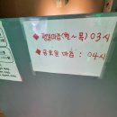 에코인노래연습장 이미지