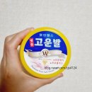 자연약국 | 풋크림 고운발크림 발뒤꿈치 갈라짐 통증 약국 구매 솔직후기 대구 반월당 자연사랑약국