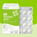 오송온누리약국 네이버블로그