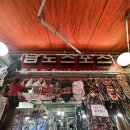 남도약국 이미지