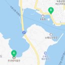 소록주유소