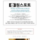 원스포토 이미지