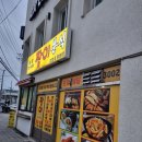 가마골 소극장 | 일광해수욕장 근처 마실 산책하다 본 풍경 현지인모드