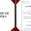 법무법인여명유한 이미지