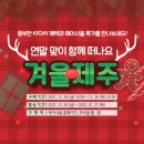 원에어투어