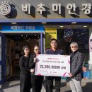 원 안경 이미지