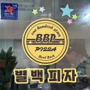 다온 할인마트(식자재) 이미지