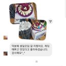 시루아 케이크 이미지