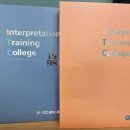 한영어학원 이미지