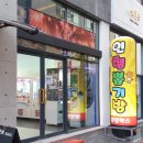 우쭈쭈뽑기방 이미지