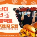(주)힘난다