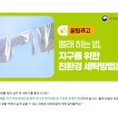 한도세탁소 이미지