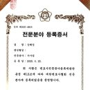 변호사강혜정법률사무소