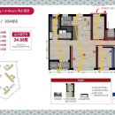 금호아파트2 이미지