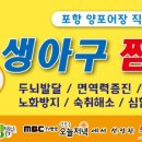 마산아구탕 이미지