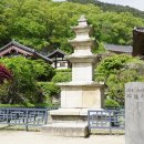 영주 부석사 삼층석탑 이미지