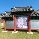 전고령가야왕릉 이미지