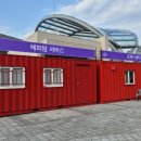 매표소 화장실 이미지