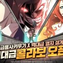 이케이개발 이미지